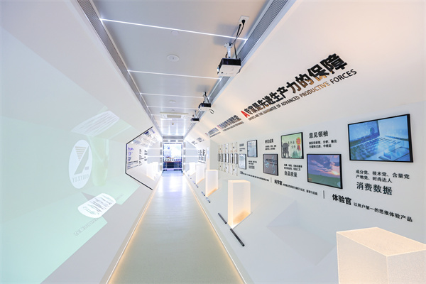 生產基地