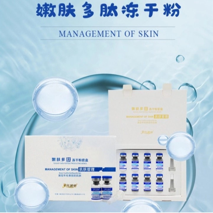 服務提供|成都鑫誠美化妝品有限公司